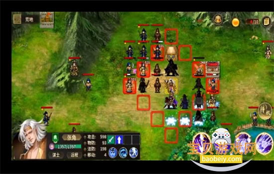 ������κ�����ΰ�׿���عٷ�����v1.8.40 �ֻ����ͼ5.