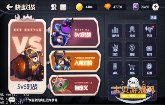 ̹�˴��ս��Ϸ��׿�ֻ���v1.9482 ��׿���ͼ6.