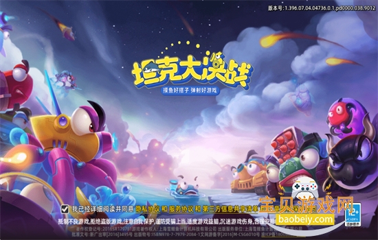 ̹�˴��ս��Ϸ��׿�ֻ���v1.9482 ��׿���ͼ7.