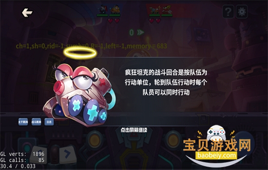 ̹�˴��ս��Ϸ��׿�ֻ���v1.9482 ��׿���ͼ1.