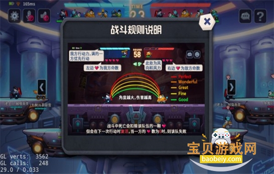 ̹�˴��ս��Ϸ��׿�ֻ���v1.9482 ��׿���ͼ4.