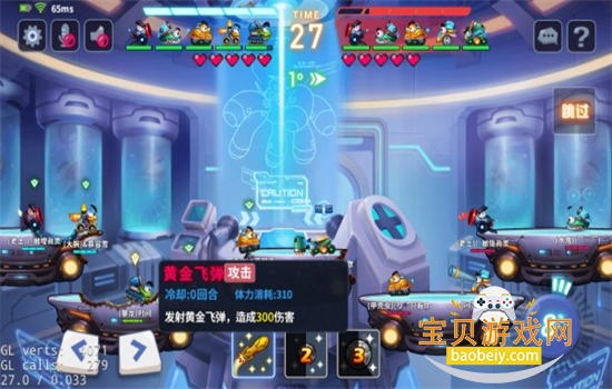 ̹�˴��ս��Ϸ��׿�ֻ���v1.9482 ��׿���ͼ3.