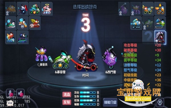 ̹�˴��ս��Ϸ��׿�ֻ���v1.9482 ��׿���ͼ5.