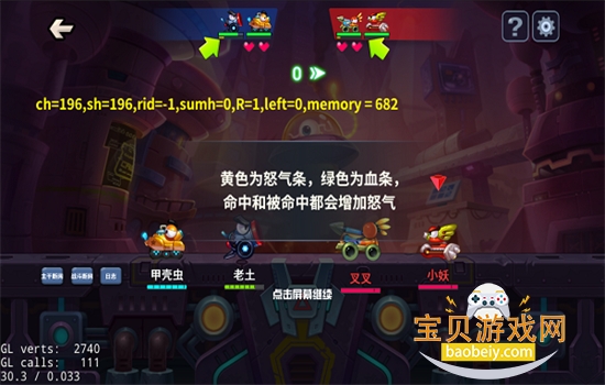 ̹�˴��ս��Ϸ��׿�ֻ���v1.9482 ��׿���ͼ0.