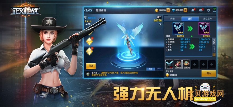 ����ǹս�ٷ��������°�v25.1.1 ��׿���ͼ1.