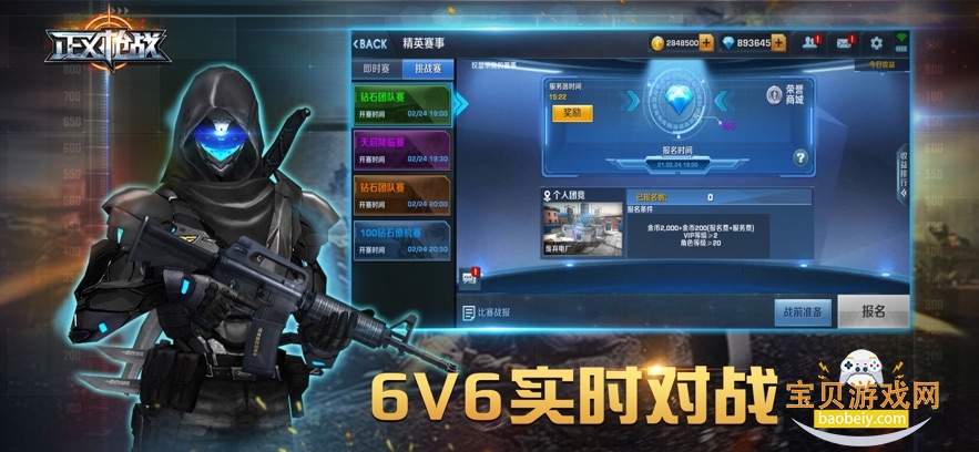 ����ǹս�ٷ��������°�v25.1.1 ��׿���ͼ0.