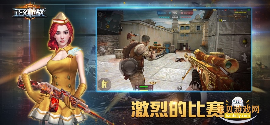 ����ǹս�ٷ��������°�v25.1.1 ��׿���ͼ3.