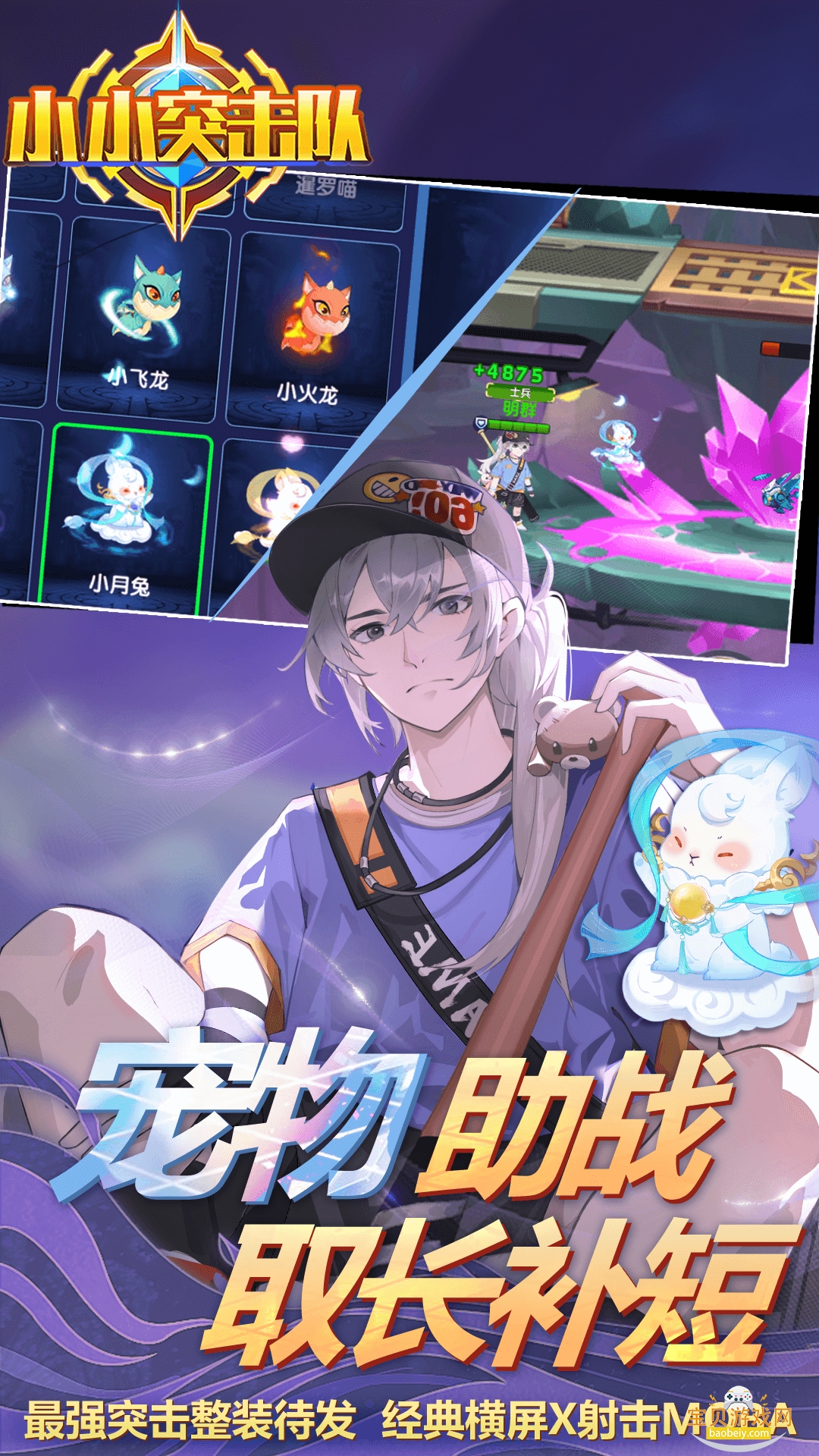 ССͻѰ2.5.5 ٷͼ4.