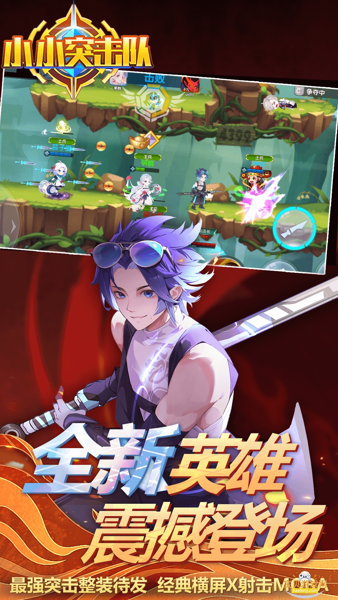 ССͻѰ2.5.5 ٷͼ1.