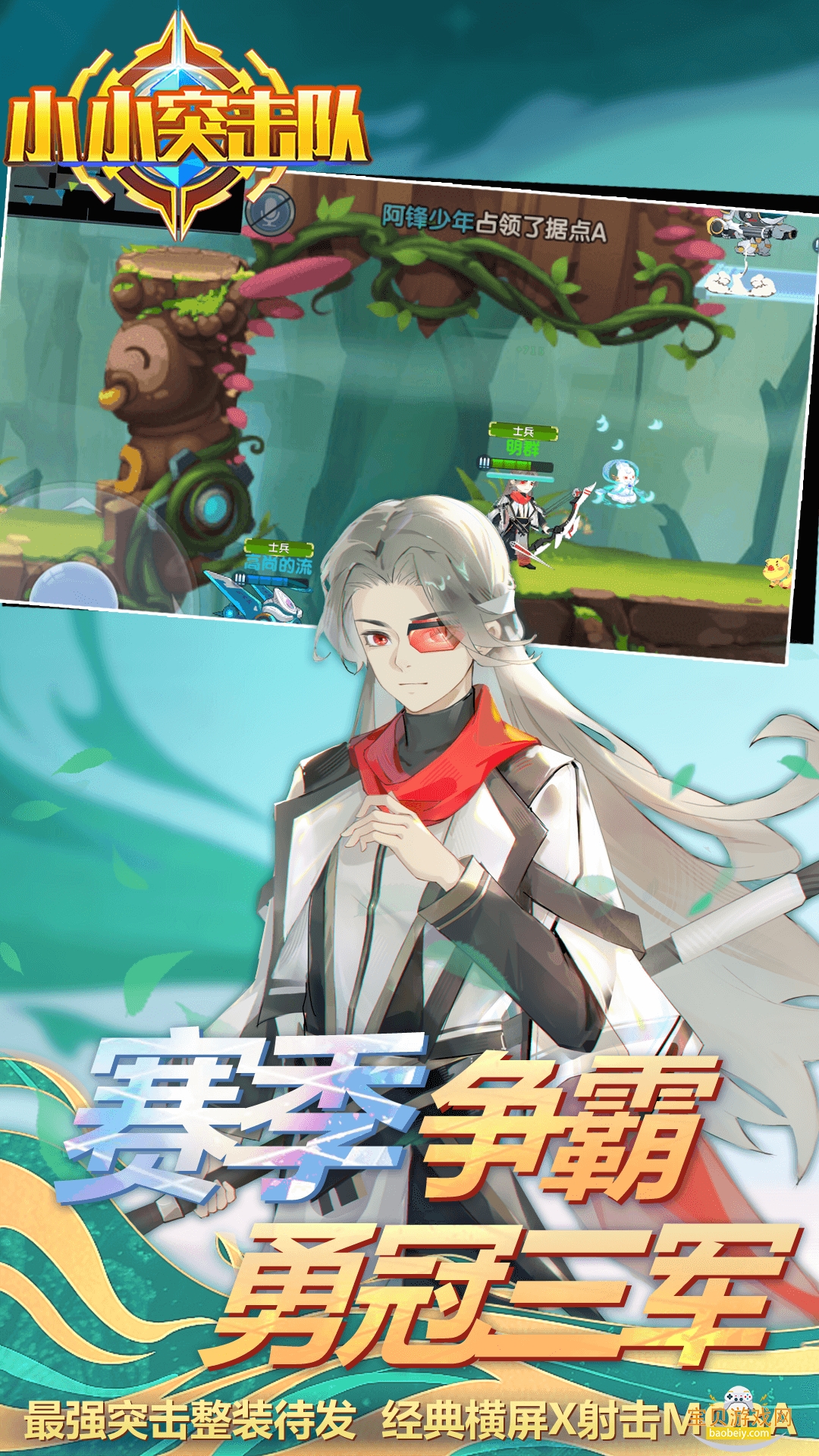 ССͻѰ2.5.5 ٷͼ2.