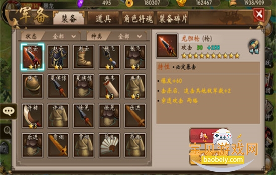 ս���������ιٷ���������v10.5.00 ��׿���ͼ4.