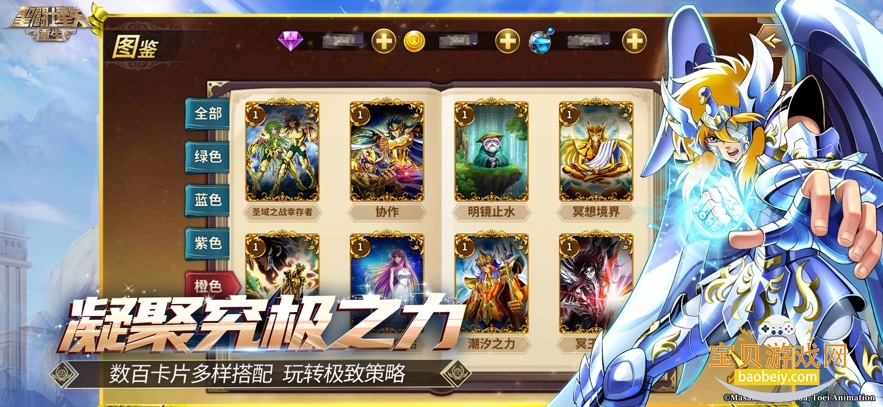 ʥ��ʿ��ʸ�����ٷ������ֻ���v7.9.0 ���°��ͼ0.