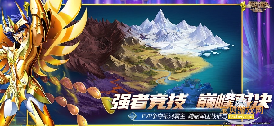 ʥ��ʿ��ʸ�����ٷ������ֻ���v7.9.0 ���°��ͼ1.