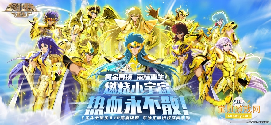 ʥ��ʿ��ʸ�����ٷ������ֻ���v7.9.0 ���°��ͼ4.