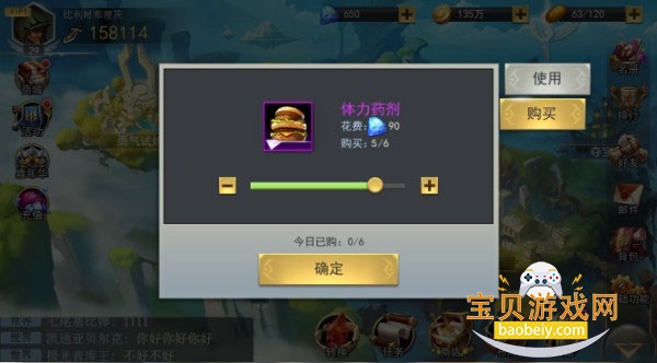 Ů2°ͻ2.19.5.8 ٷͼ3.