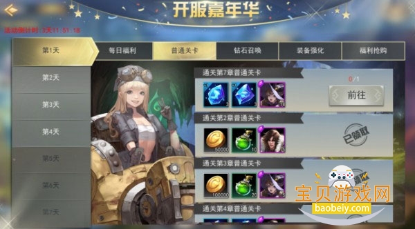 Ů2°ͻ2.19.5.8 ٷͼ2.