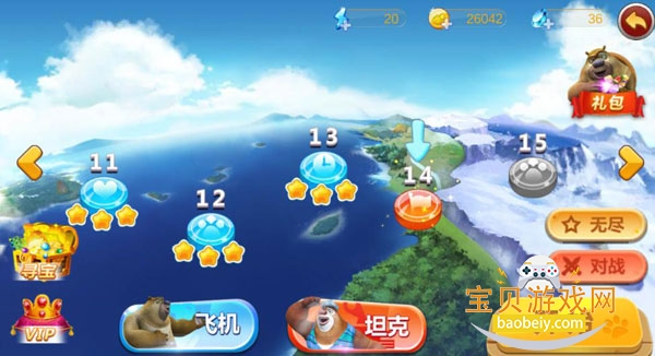 �ܳ�û֮�����ܴ��õ�¼�����ֻ���v2.5.2 ��׿���ͼ0.