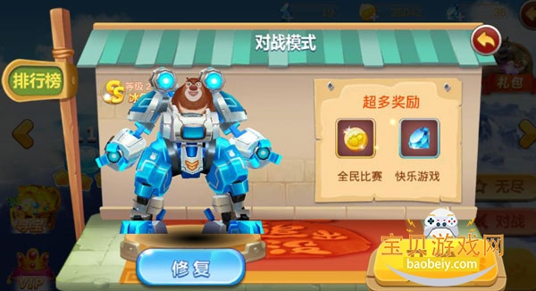 �ܳ�û֮�����ܴ��õ�¼�����ֻ���v2.5.2 ��׿���ͼ3.