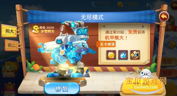 �ܳ�û֮�����ܴ��õ�¼�����ֻ���v2.5.2 ��׿���ͼ1.