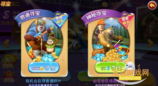 �ܳ�û֮�����ܴ��õ�¼�����ֻ���v2.5.2 ��׿���ͼ4.