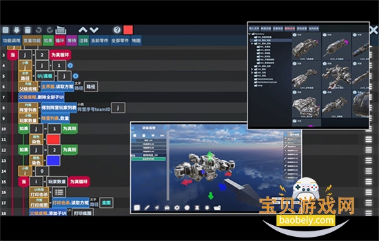 �ҵ�ս����Ϸ���ò˵������ֻ���v1.4141 ��׿���ͼ4.