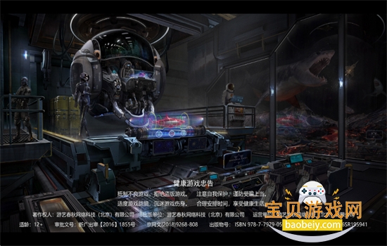 �ҵ�ս����Ϸ���ò˵������ֻ���v1.4141 ��׿���ͼ7.