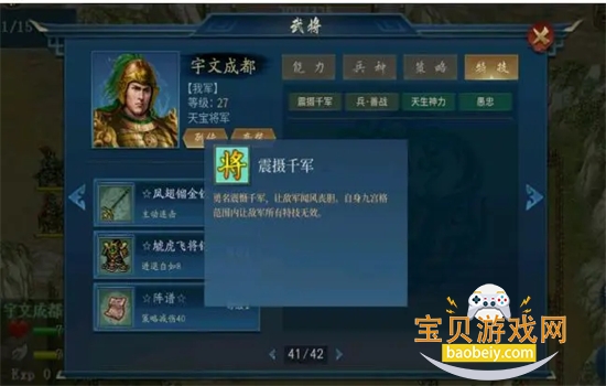 ����Ӣ�ܴ��ٷ����������ֻ���v100.19.0 ��׿���ͼ0.