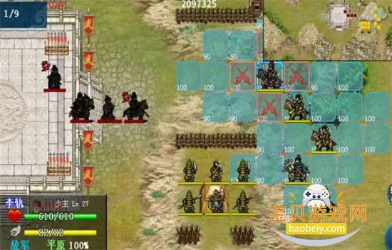 ����Ӣ�ܴ��ٷ����������ֻ���v100.19.0 ��׿���ͼ4.