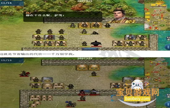 ����Ӣ�ܴ��ٷ����������ֻ���v100.19.0 ��׿���ͼ8.