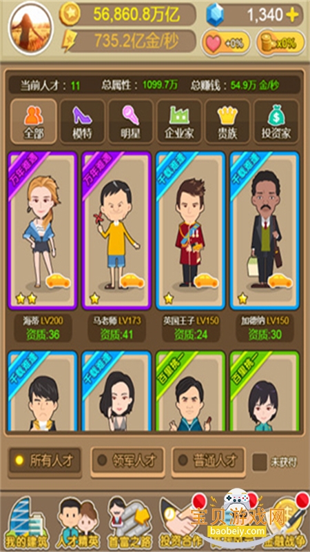 ��Ҵ����������عٷ������ֻ���v1.2.6 ��׿���ͼ0.