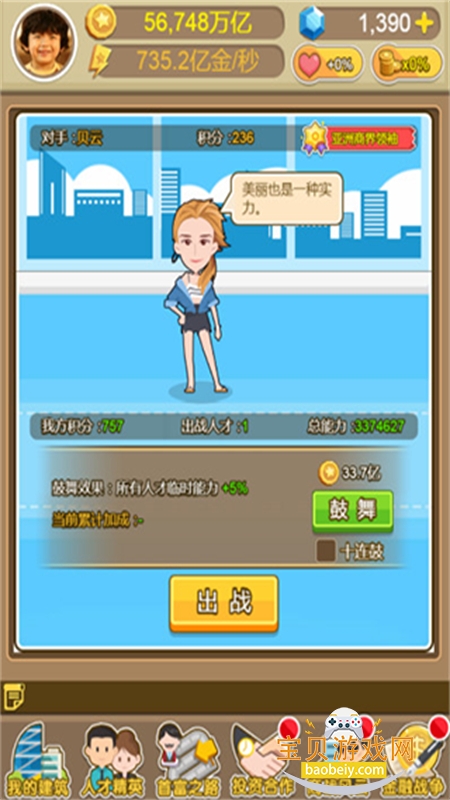 ��Ҵ����������عٷ������ֻ���v1.2.6 ��׿���ͼ2.