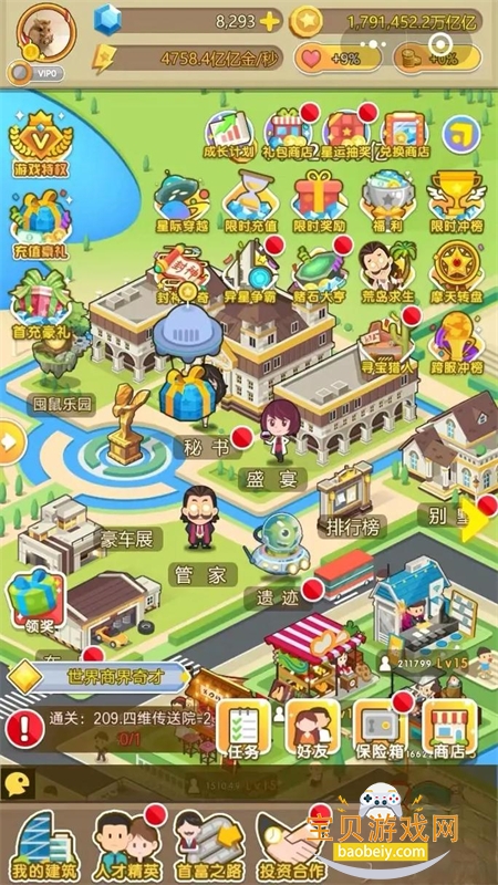 ��Ҵ����������عٷ������ֻ���v1.2.6 ��׿���ͼ5.