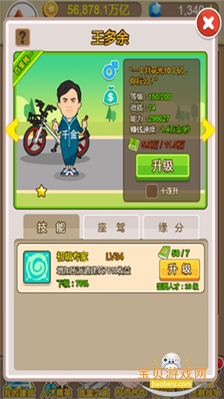 ��Ҵ����������عٷ������ֻ���v1.2.6 ��׿���ͼ1.