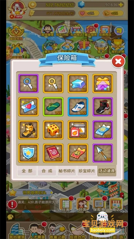 ��Ҵ����������عٷ������ֻ���v1.2.6 ��׿���ͼ7.