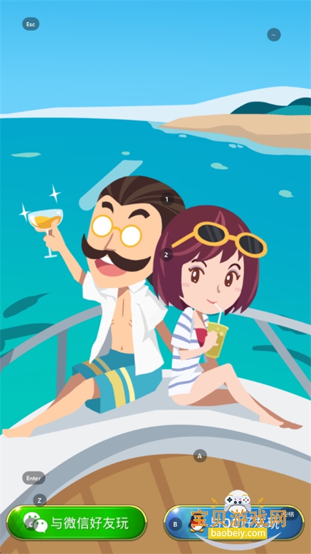 ��Ҵ����������عٷ������ֻ���v1.2.6 ��׿���ͼ6.