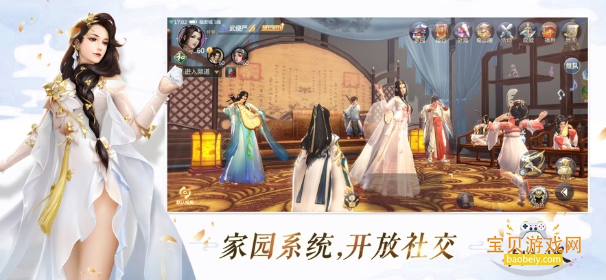 �����������ιٷ�����v1.2.21241��׿���ͼ1.