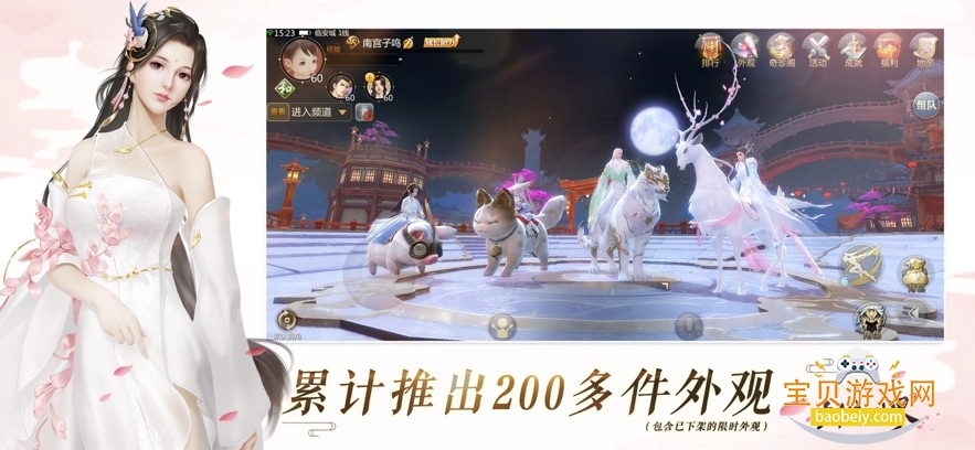 �����������ιٷ�����v1.2.21241��׿���ͼ0.