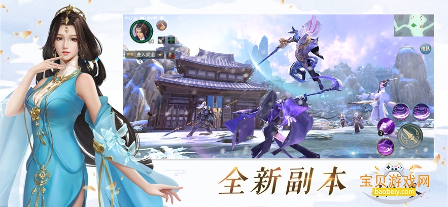 �����������ιٷ�����v1.2.21241��׿���ͼ3.