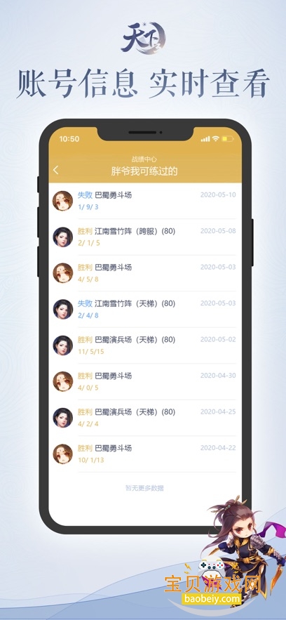 �������ιٷ�������v1.1.62 ��׿���ͼ1.