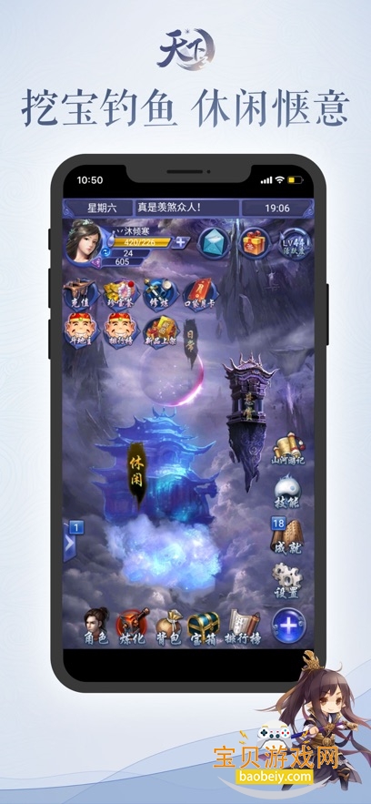 �������ιٷ�������v1.1.62 ��׿���ͼ0.