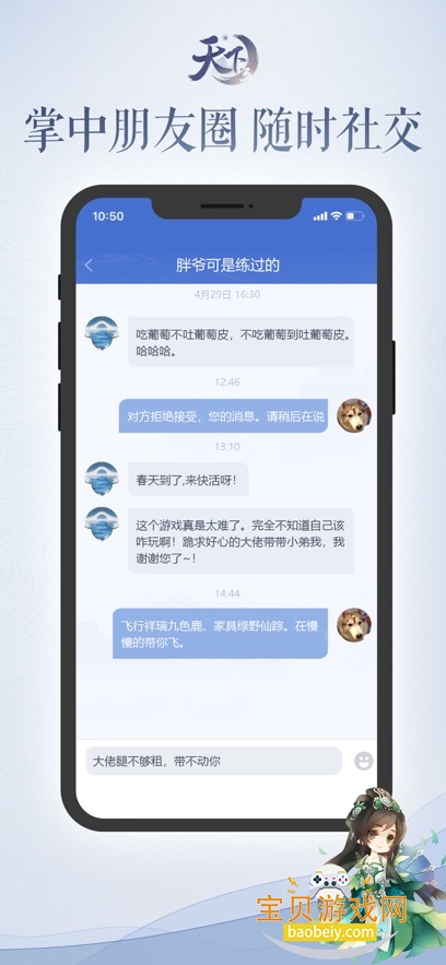 �������ιٷ�������v1.1.62 ��׿���ͼ4.