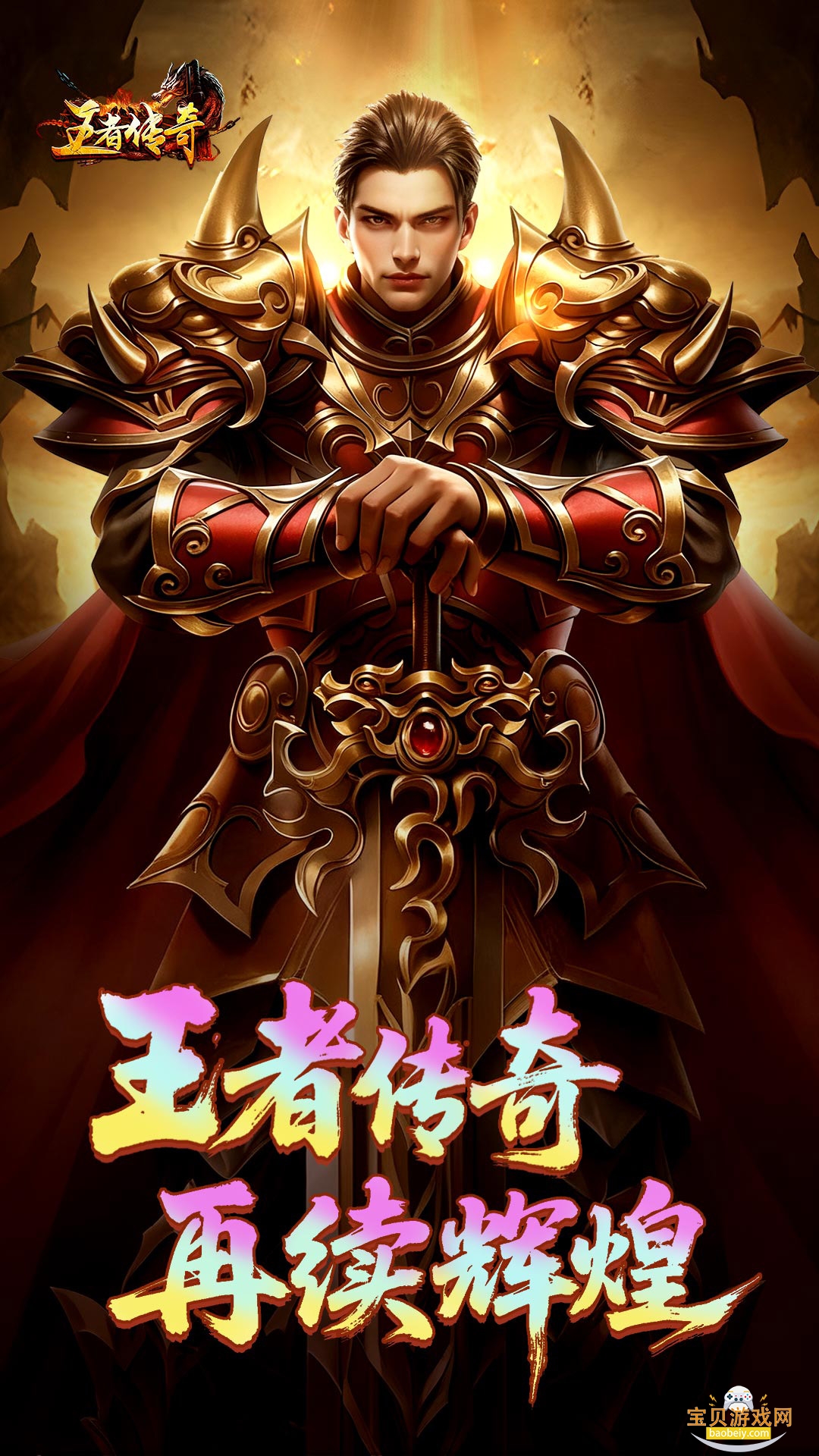 空战争锋官方正版手游截图1