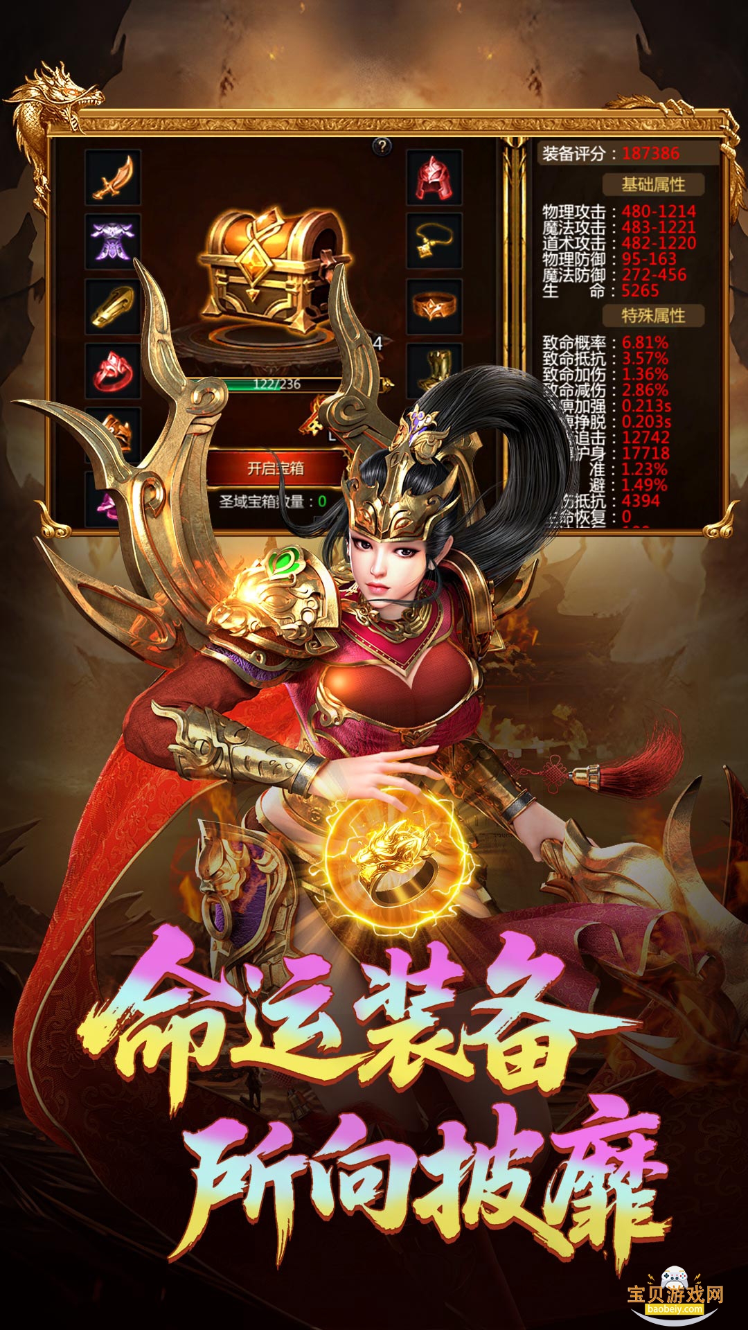 空战争锋官方正版手游截图2