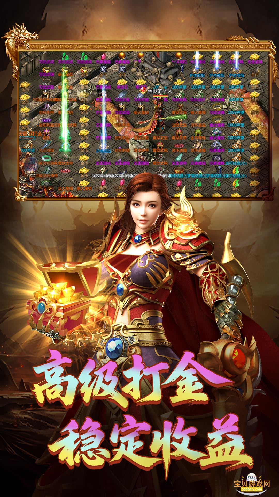 空战争锋官方正版手游截图4