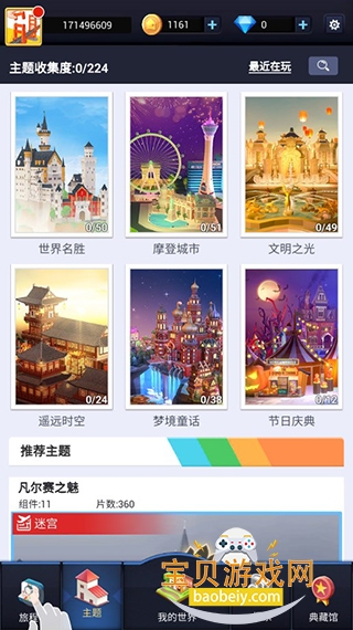 Ұƴģv3.0.5.0 °ͼ2.