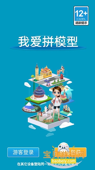 Ұƴģv3.0.5.0 °ͼ4.