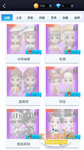 Ұƴģv3.0.5.0 °ͼ3.