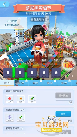 Ұƴģv3.0.5.0 °ͼ0.