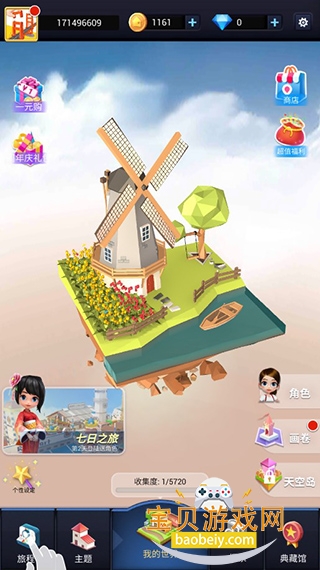 Ұƴģv3.0.5.0 °ͼ5.