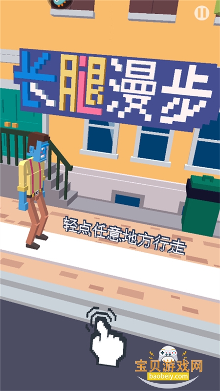 Ϸò˵ֻv1.2.1 ׿ͼ0.